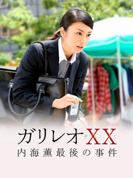 [Graphis Gals] NO.531 Nozomi Ishihara 石原希望 Soleil [121P／304MB]